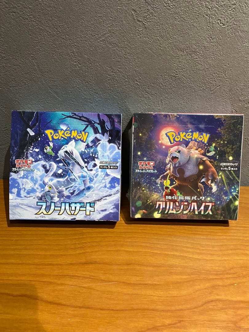 クリムゾンヘイズ1BOXシュリンク付き・スノーハザード1BOXシュリンクなし クリムゾンヘイズ 新品未開封 box シュリンク付き - メルカリ