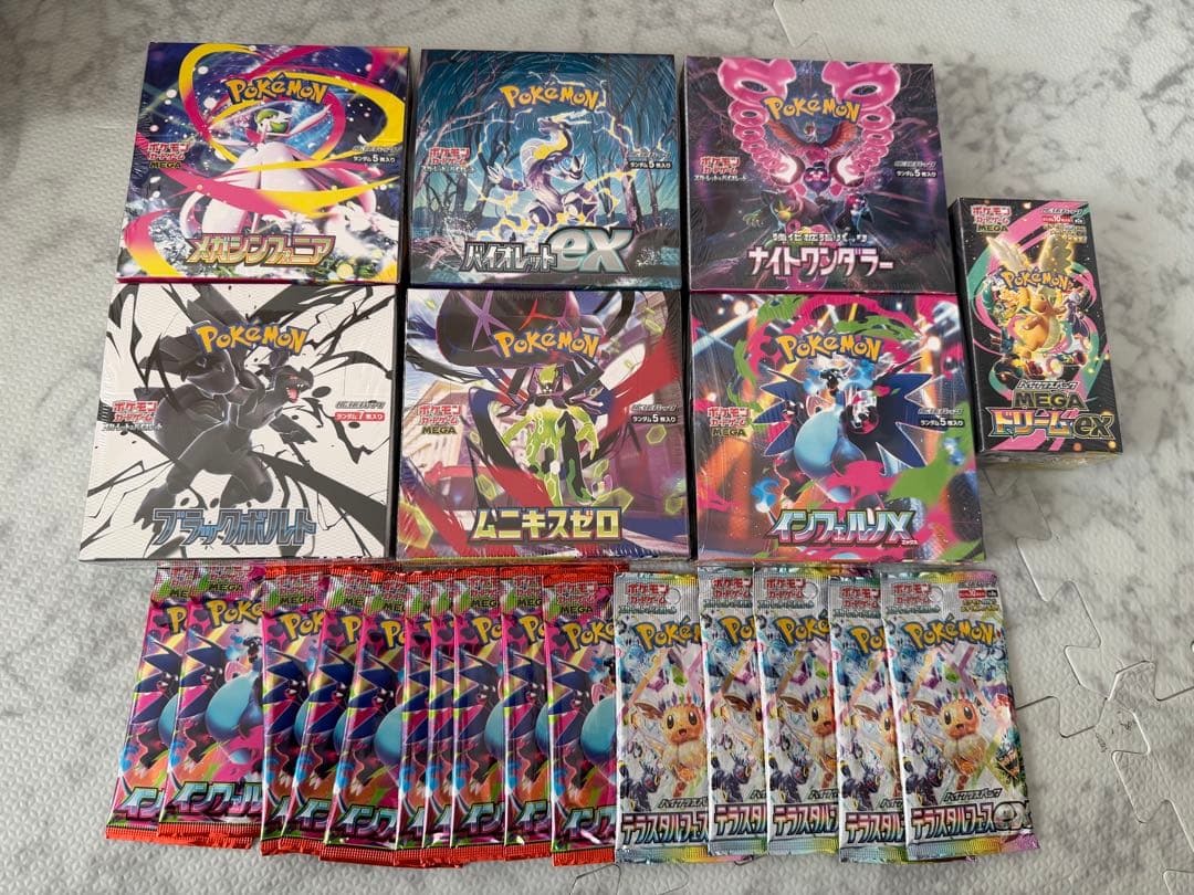 【未開封ボックス多数】ポケカ引退品まとめ売り Yahoo!オークション - ポケモンカード まとめ売り 引退品 未開封 ブラ