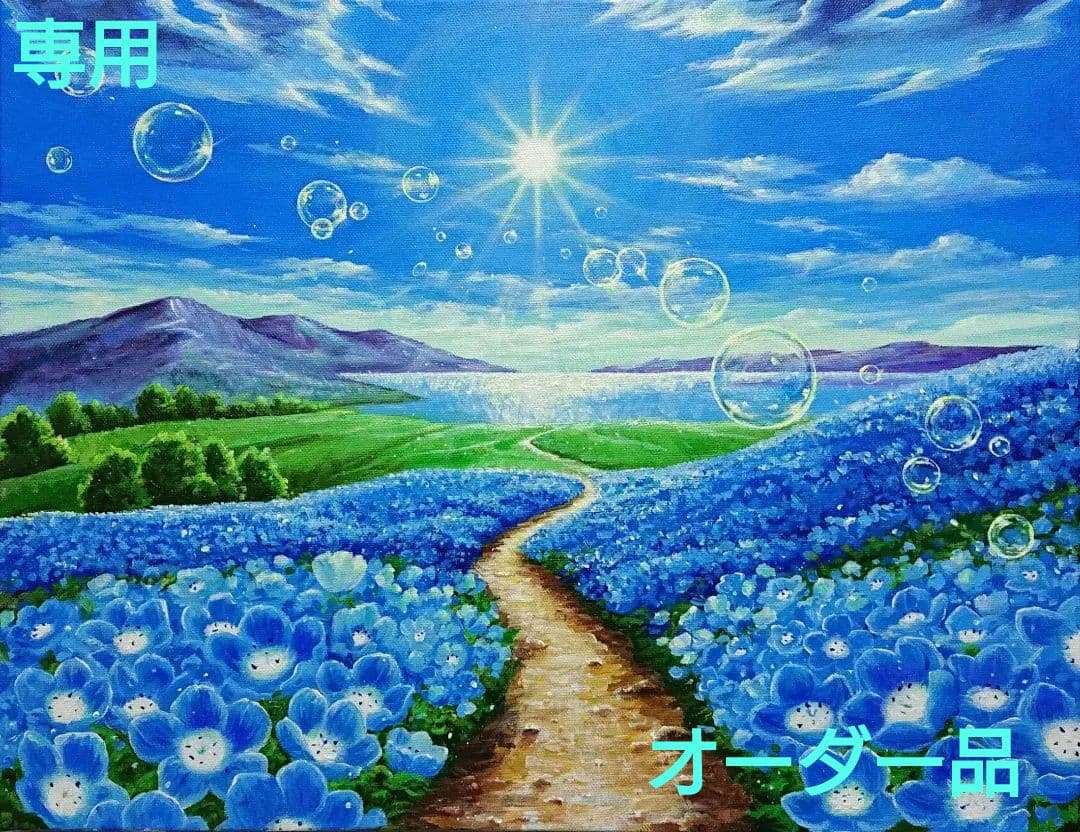 【ネモフィラが続く道】アクリル画 F6 風景画 絵画