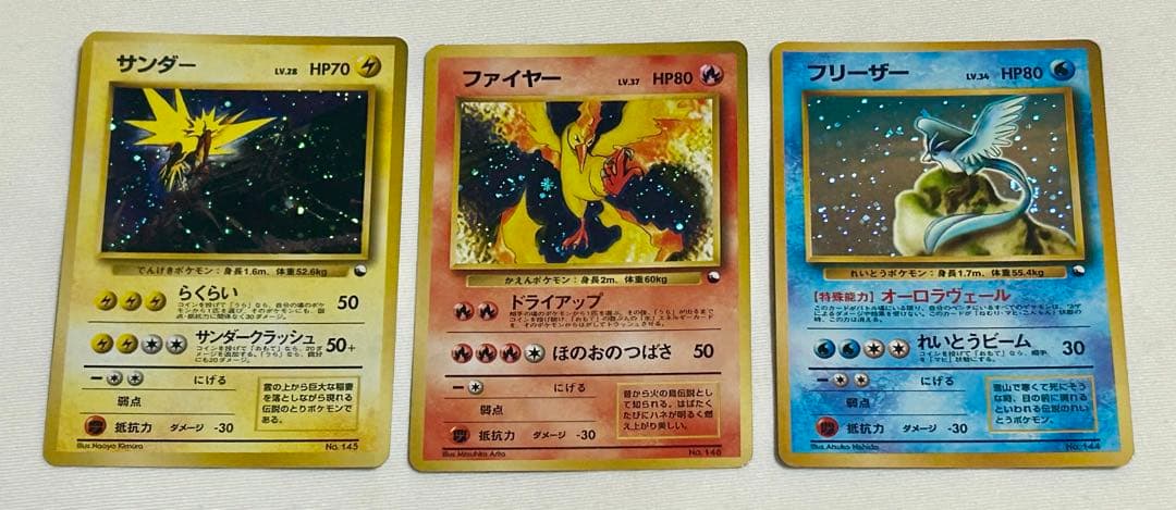Y*t様 ポケモンカード 旧裏 サンダー ファイヤー フリーザー - メルカリ