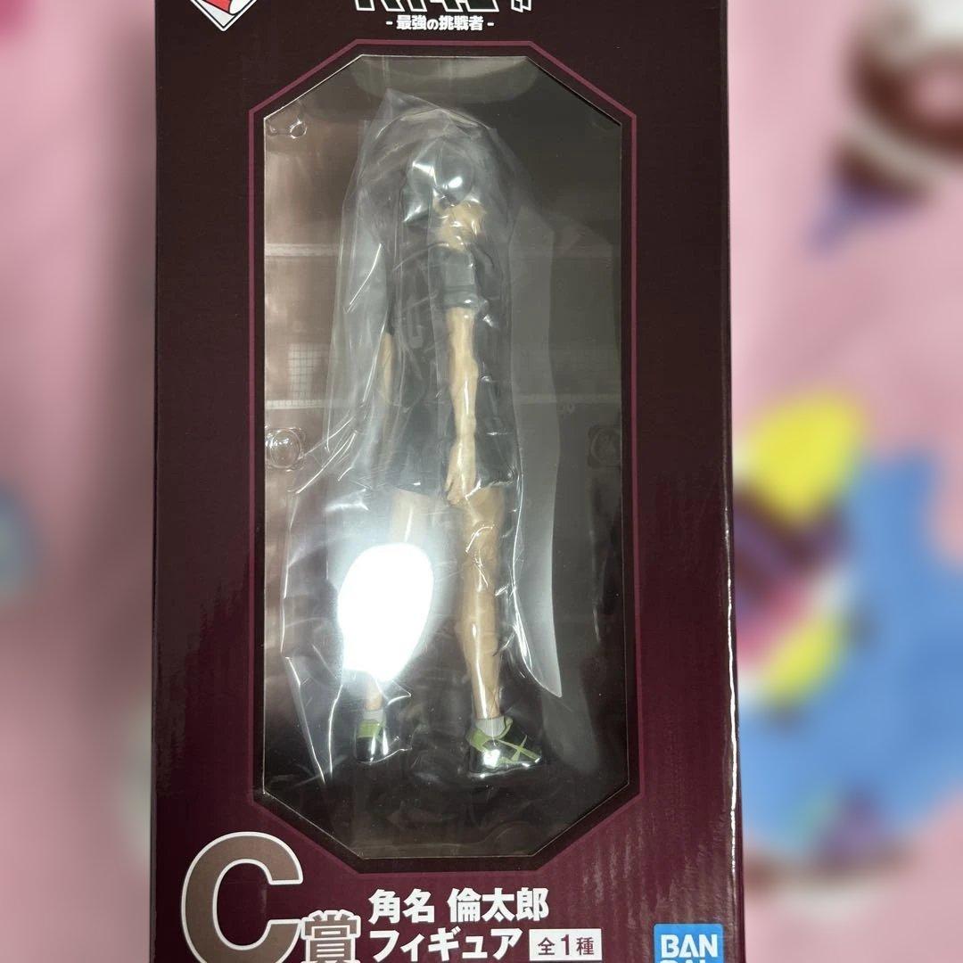 一番くじ ハイキュー!! 角名倫太郎 フィギュア C賞 - メルカリ