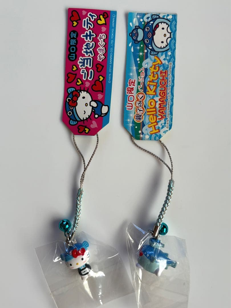 【ご当地キティちゃん】山口限定 2個セット