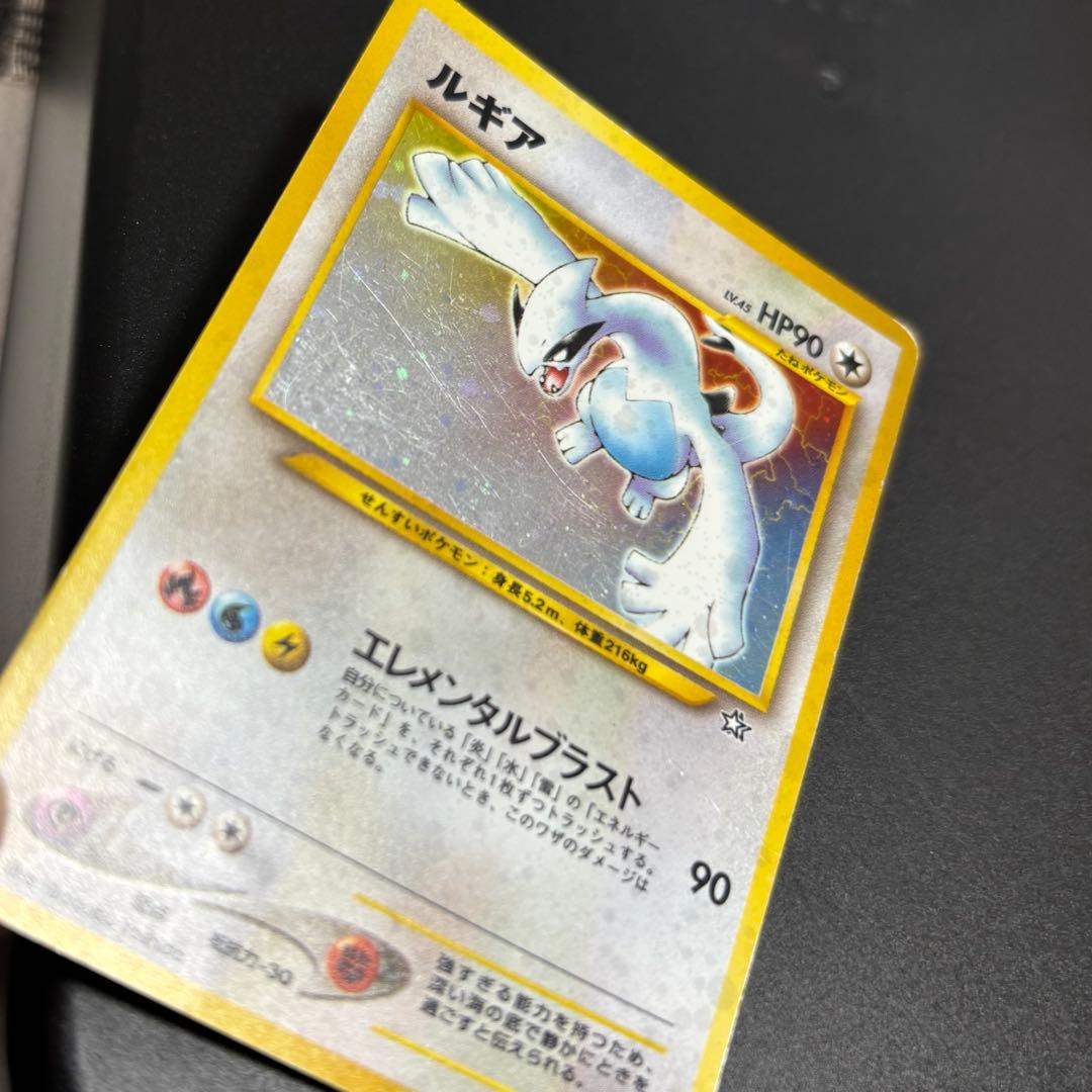 ポケモンカード 旧裏 ルギア LV45 エレメンタルブラスト - メルカリ