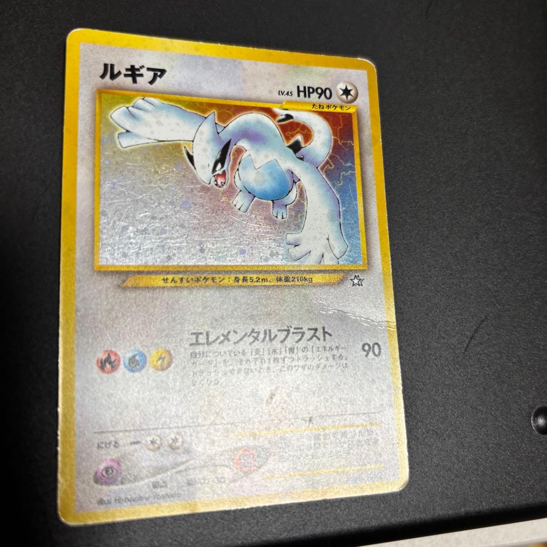 ポケモンカード 旧裏 ルギア LV45 エレメンタルブラスト - メルカリ