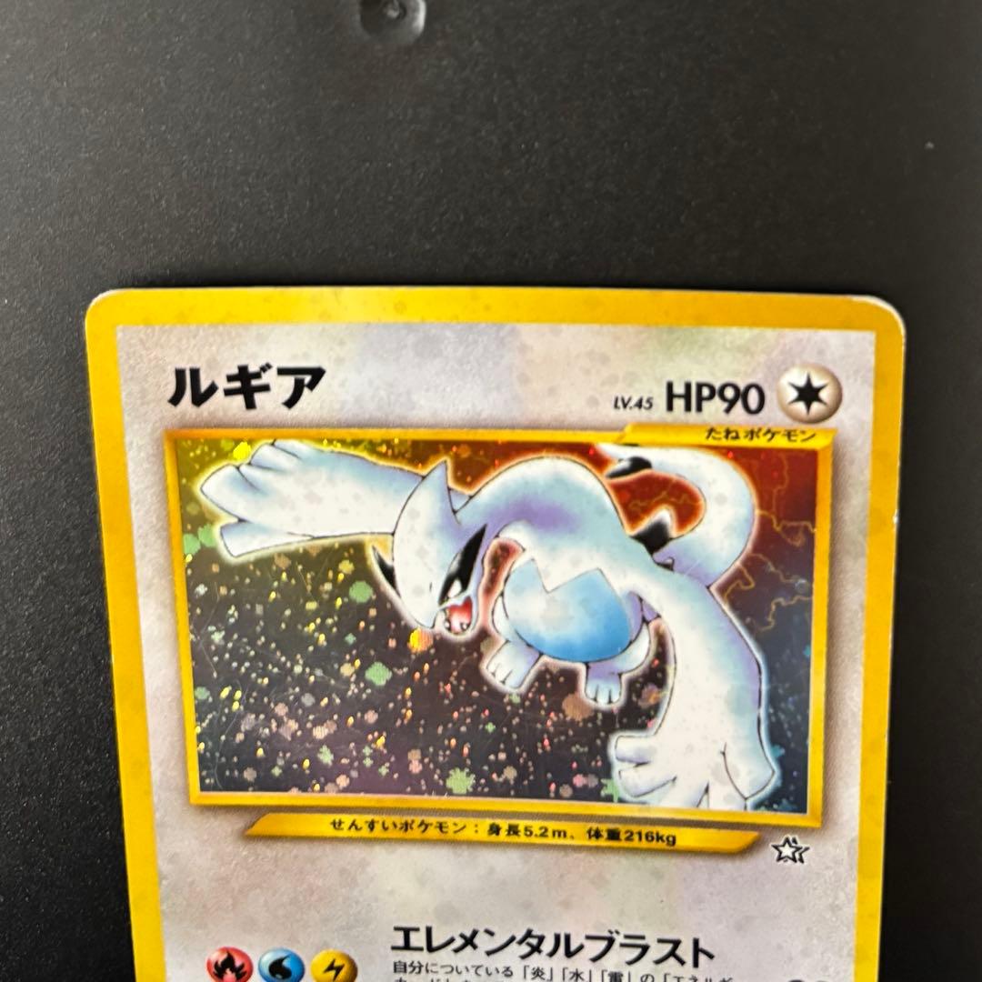 ポケモンカード 旧裏 ルギア LV45 エレメンタルブラスト - メルカリ