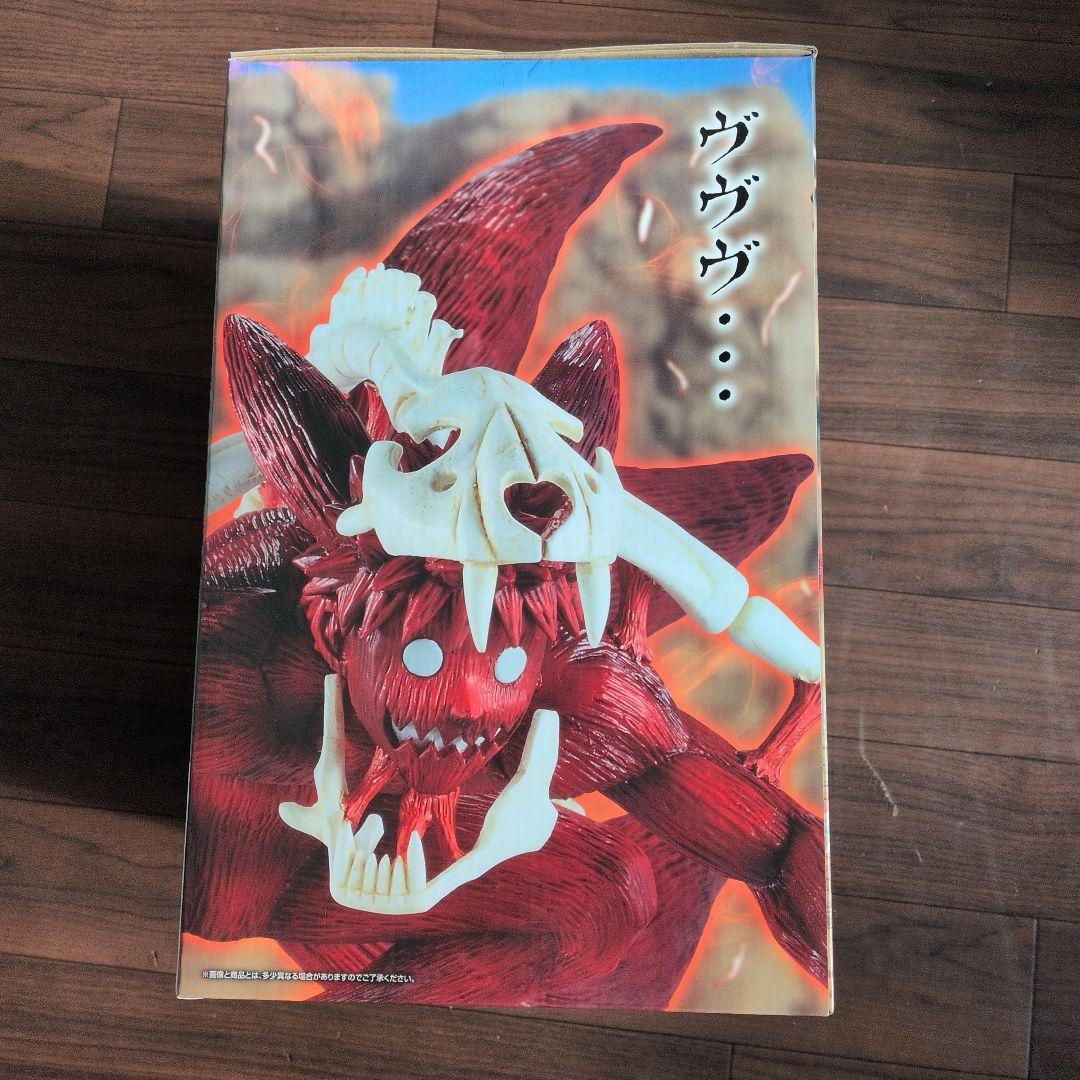 一番くじ NARUTO ラストワン賞 うずまきナルト(妖狐の衣 六本目