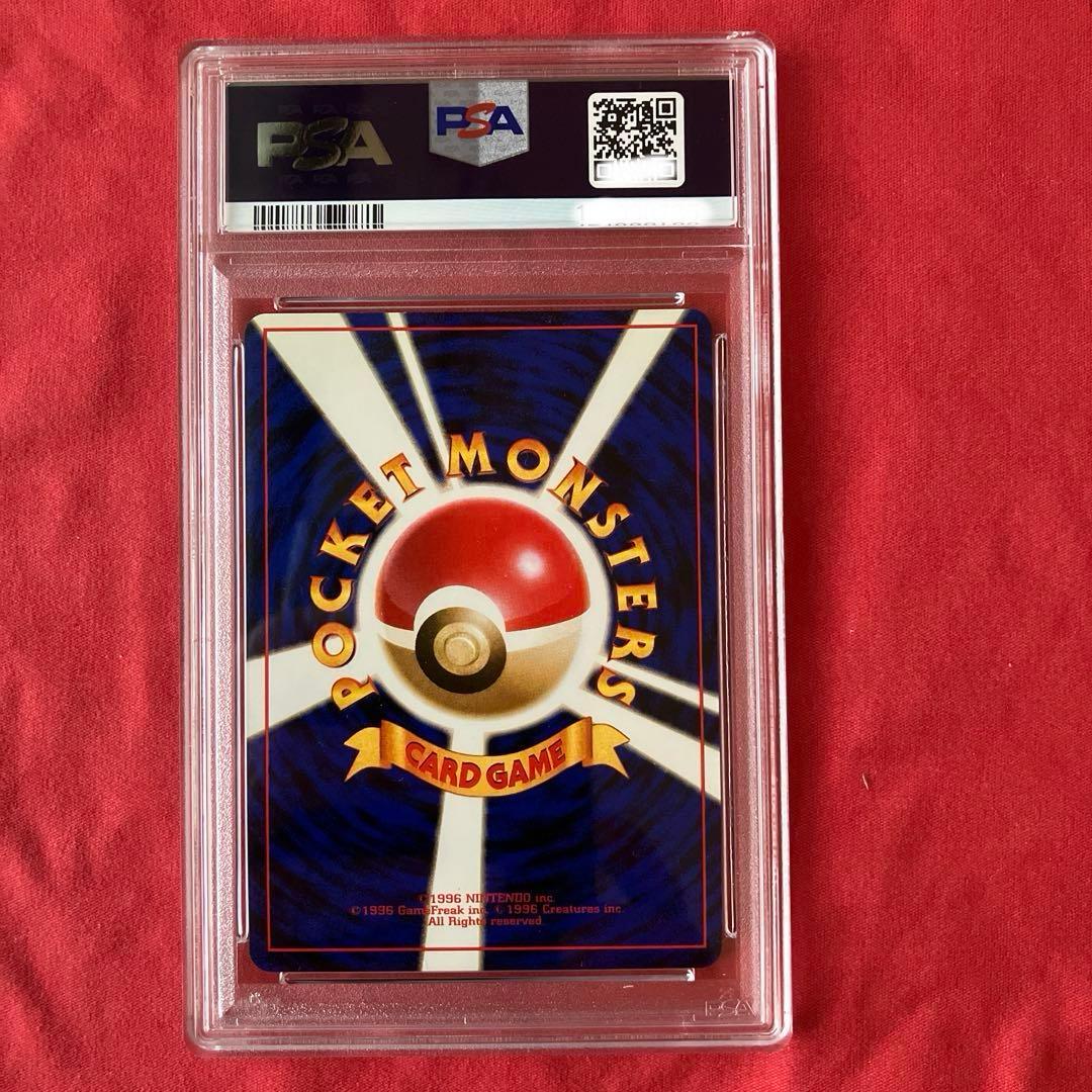 【PSA鑑定済】ポケモン 旧裏面　わるいリザードン　ロケット団《お正月限定値下》