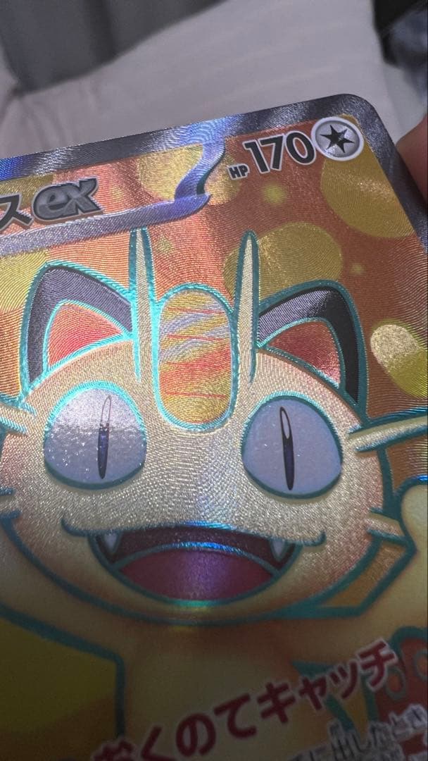 エラーカード ニャースexSR M3 100/080 ムニキスゼロ - メルカリ