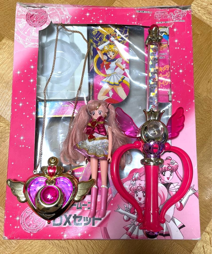 美少女戦士セーラームーンSS DXセット　当時品　レア　貴重