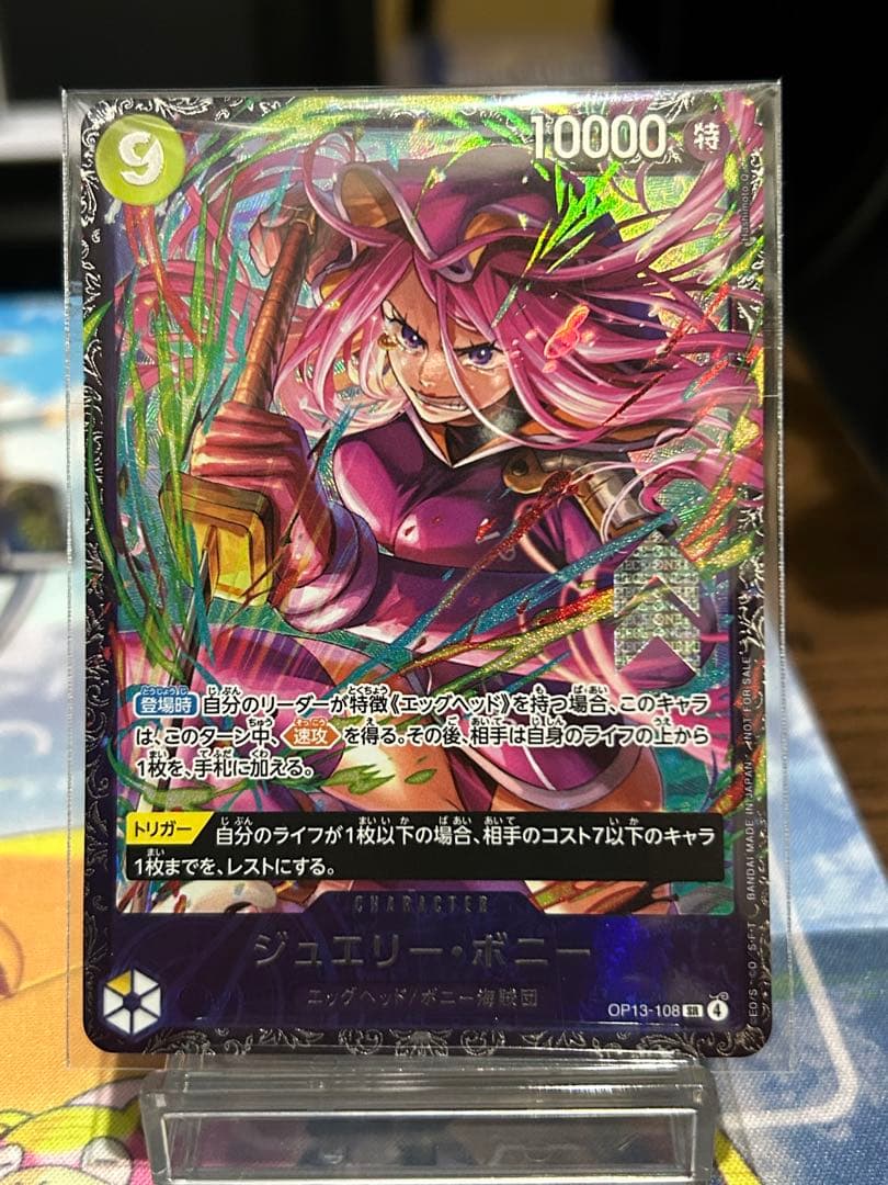 完美品】ワンピースカードまとめ売り フラッグシップ ジュエリー