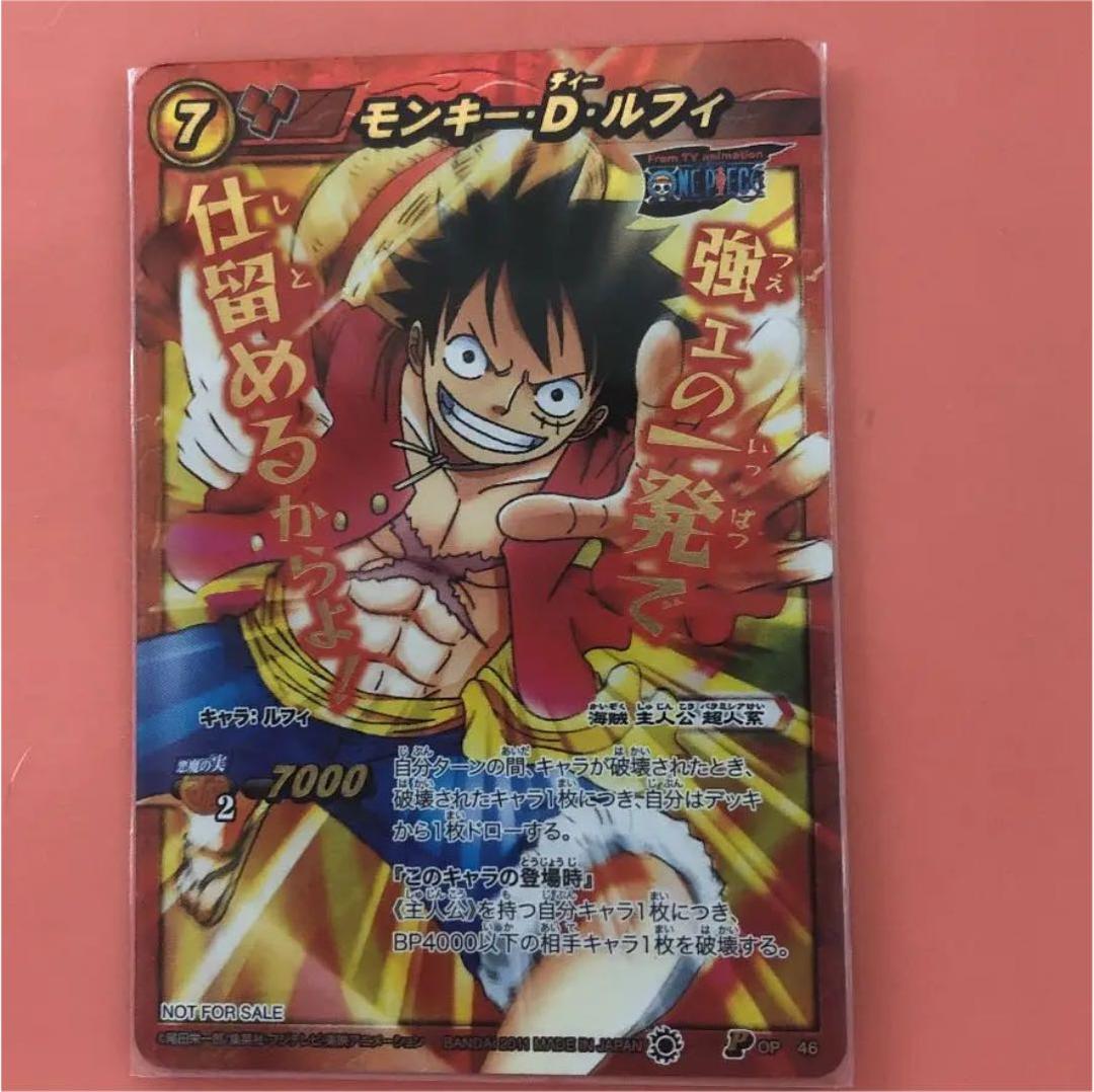 ミラバト ミラクルバトルカードダス モンキーDルフィp - メルカリ