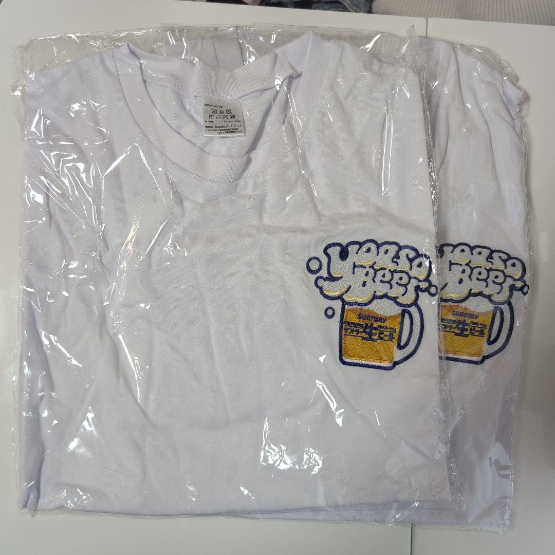 ■匿名発送！サントリー生ビールyoasobi Tシャツ　2枚セット！