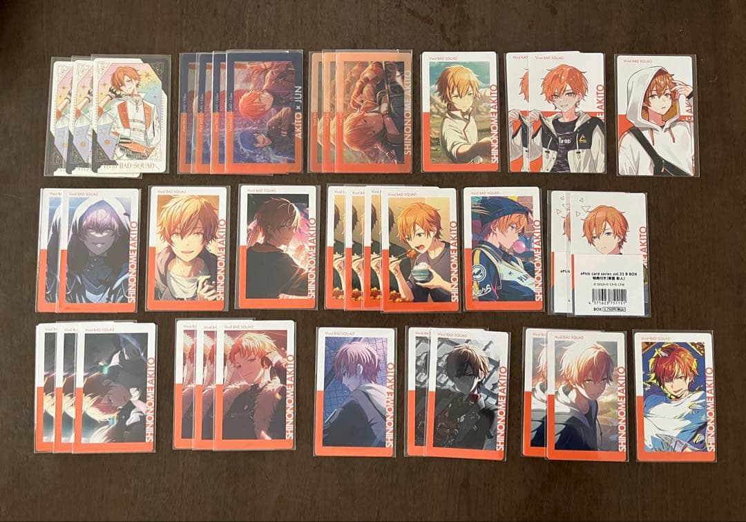 プロセカ 東雲彰人 epick card まとめ売り - メルカリ