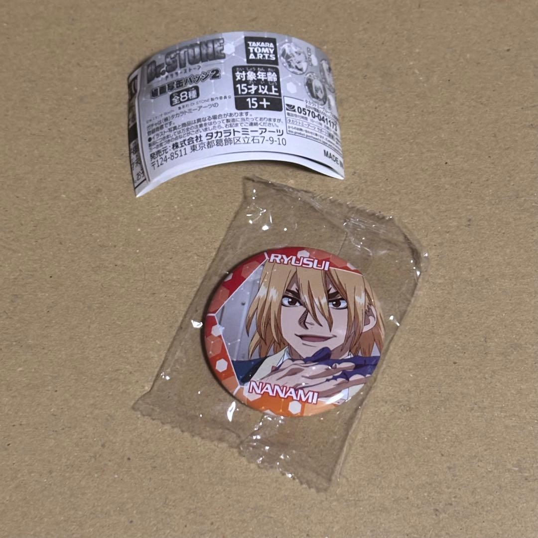 七海龍水 場面写缶バッジ2 場面缶バッジ Dr.STONE ドクスト ③ - メルカリ