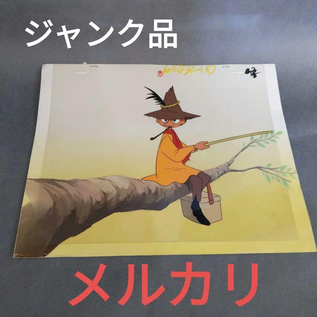 ジャンク品❤️Snufkin Cel ムーミン セル画 / スナフキン - メルカリ