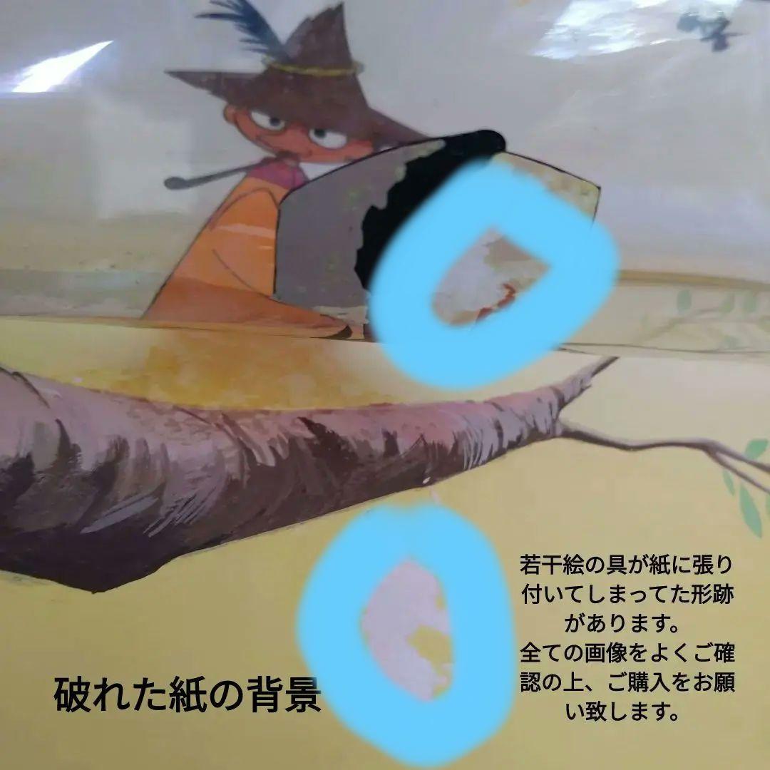 ジャンク品❤️Snufkin Cel ムーミン セル画 / スナフキン - メルカリ