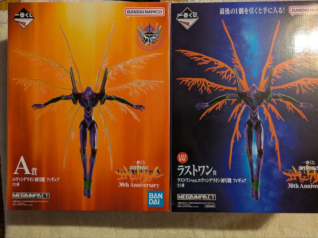 一番くじエヴァンゲリオン 30周年記念　A賞ラストワン賞セット