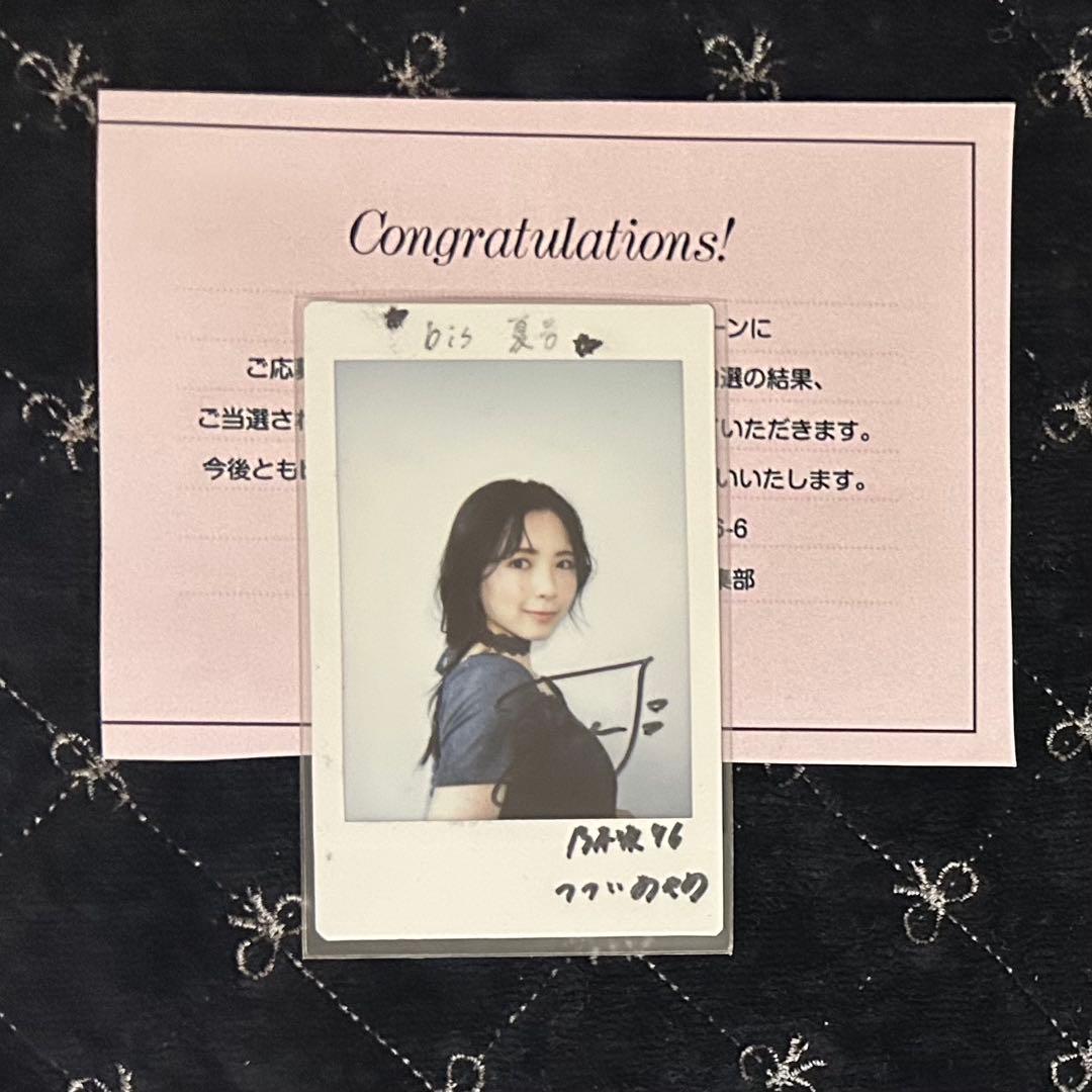 乃木坂46 筒井あやめ 直筆サイン入りチェキ - メルカリ