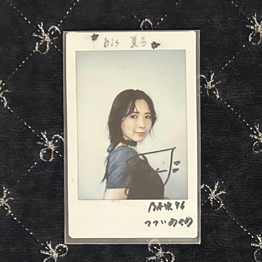 乃木坂46 筒井あやめ 直筆サイン入りチェキ - メルカリ