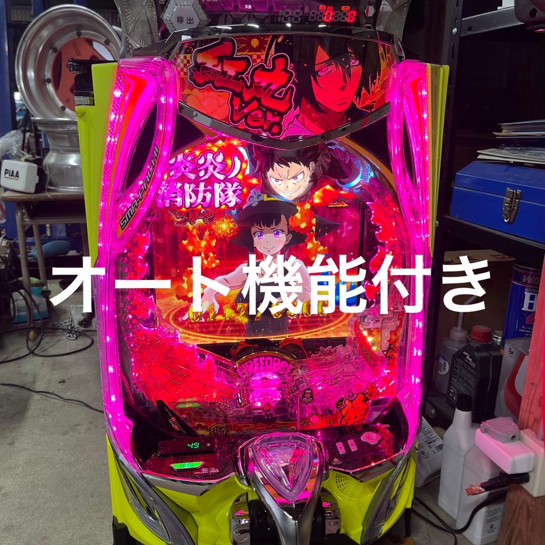 【オート機能付き！】ｅフィーバー炎炎ノ消防隊2 紅丸 パチンコ 実機 ラートム