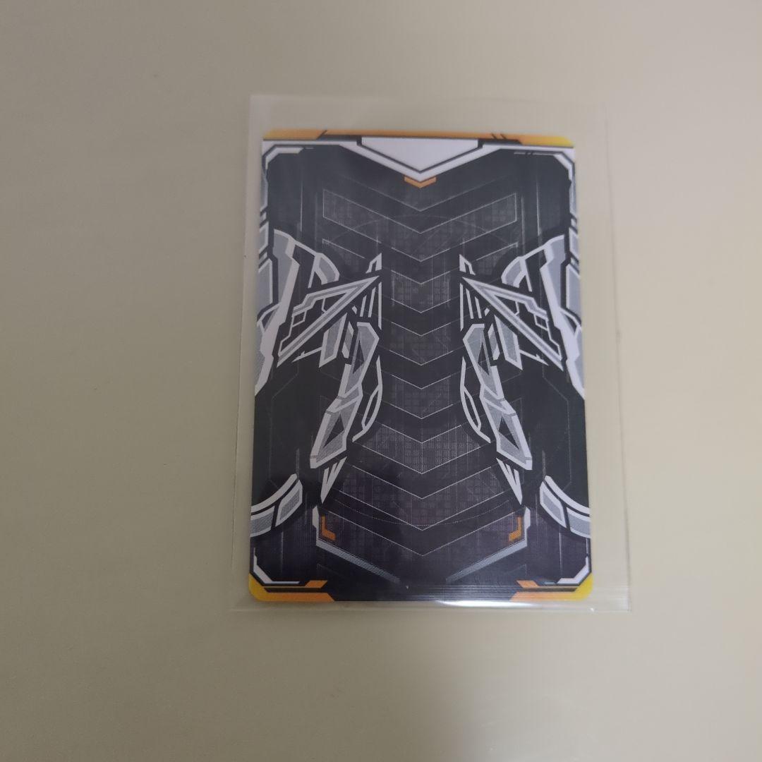 UR】ライドケミートレカ ガッチャファイル デイブレイク ザ・サン