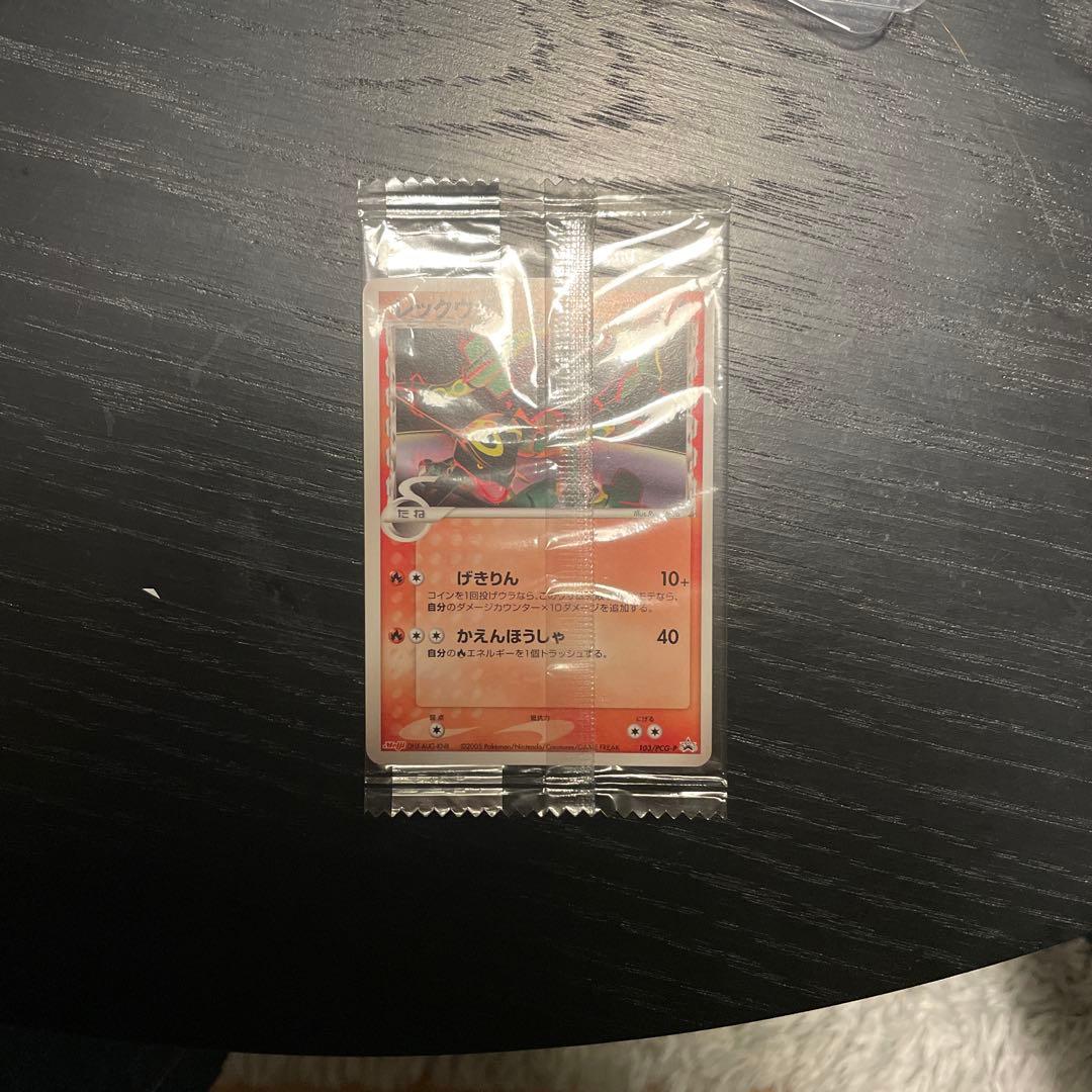 未開封 2005年 明治プロモレックウザ デルタ種ポケモンカード - メルカリ