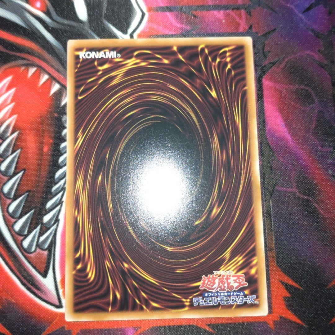 影霊翼騎 ウェンディクルフ プリシク プリズマ 遊戯王 エルシャドール