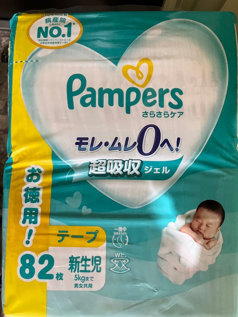 パンパース おむつ テープ さらさらケア ウルト6パック