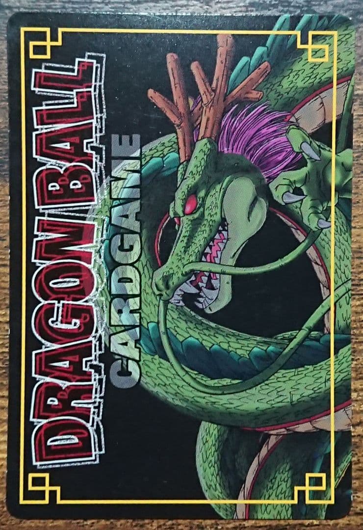 未剥がし 激化 セル D-891 DB10弾 ドラゴンボール カードゲーム - メルカリ