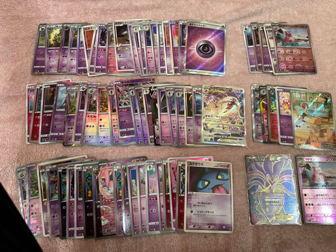 ポケモンカード　超ポケモンまとめ　カラマネロEX sr ラルトスar マスボ カラマネロEX | ポケモンカードゲーム公式ホームページ