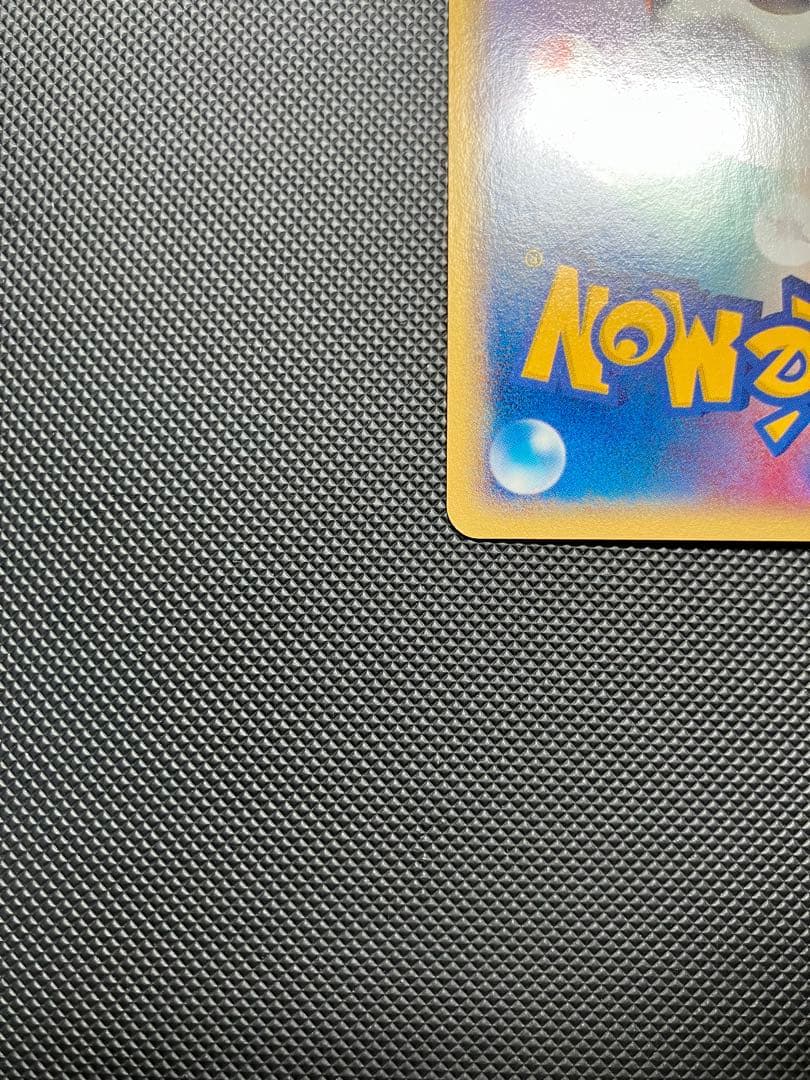 全面ホロ ワタッコ 013/092 eカード ポケモンカード - メルカリ