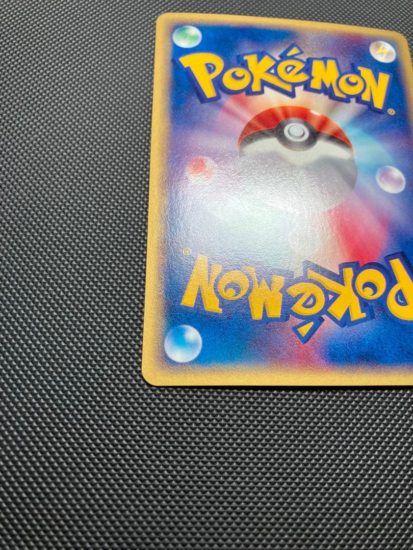 全面ホロ ワタッコ 013/092 eカード ポケモンカード - メルカリ