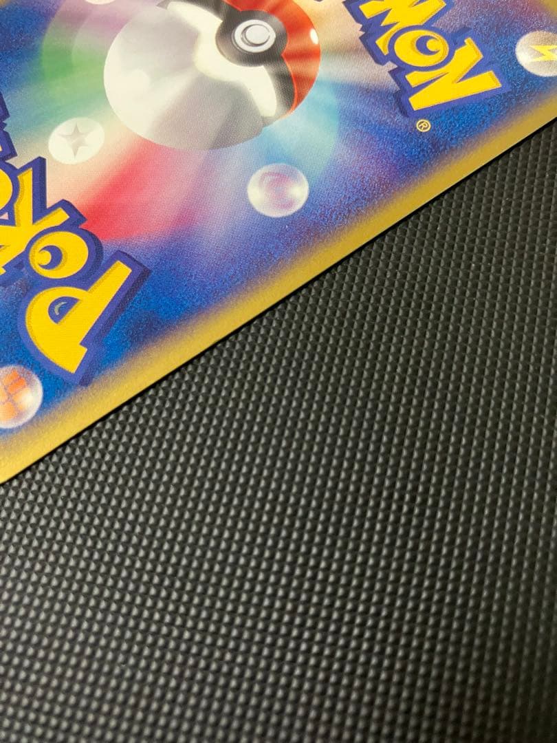 全面ホロ ワタッコ 013/092 eカード ポケモンカード - メルカリ