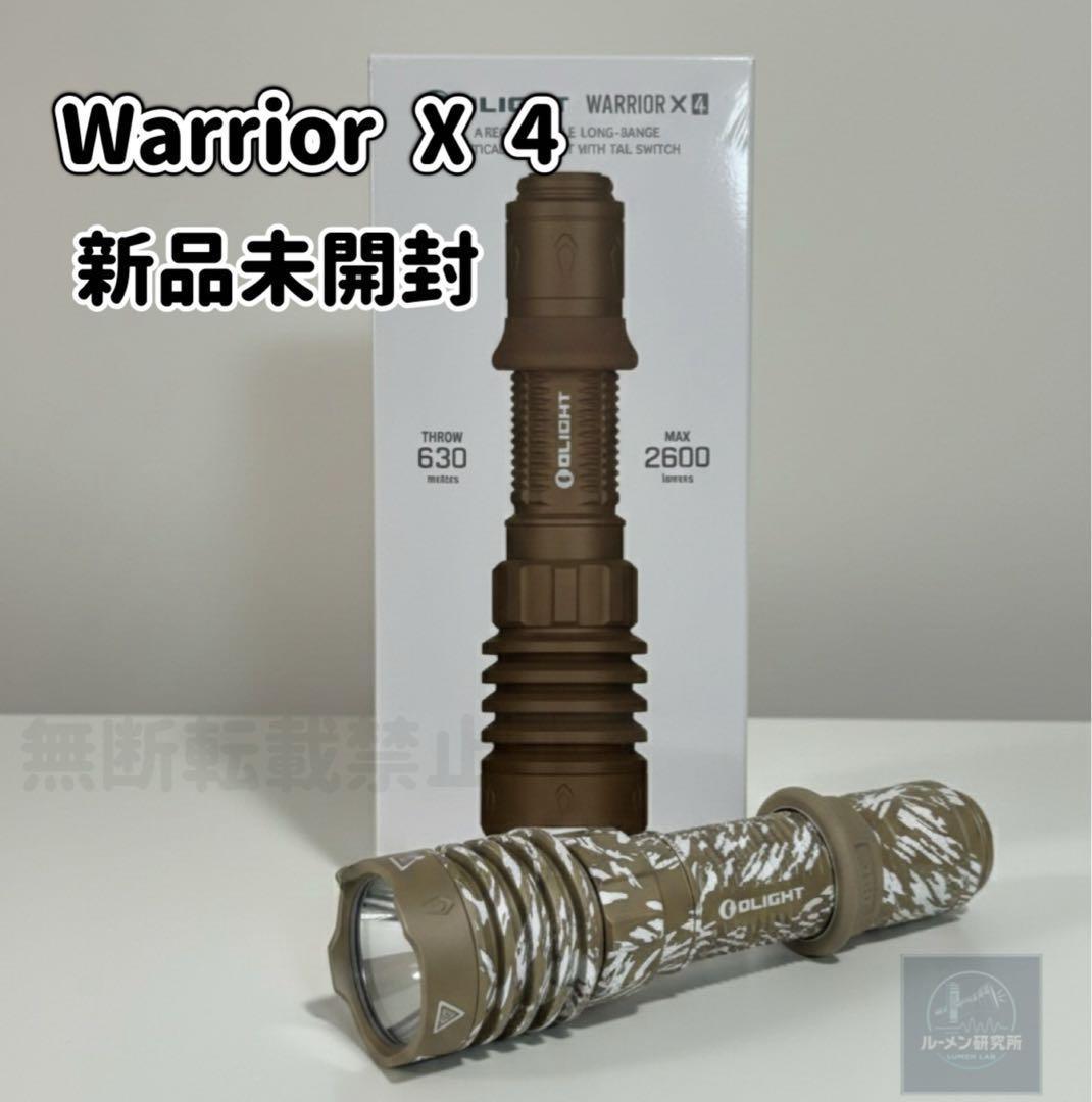 OLIGHT オーライト WARRIOR X4 懐中電灯　フラッシュライト　強力 Amazon.co.jp: OLIGHT(オーライト) WARRIOR X 4 懐中電灯 ledライト