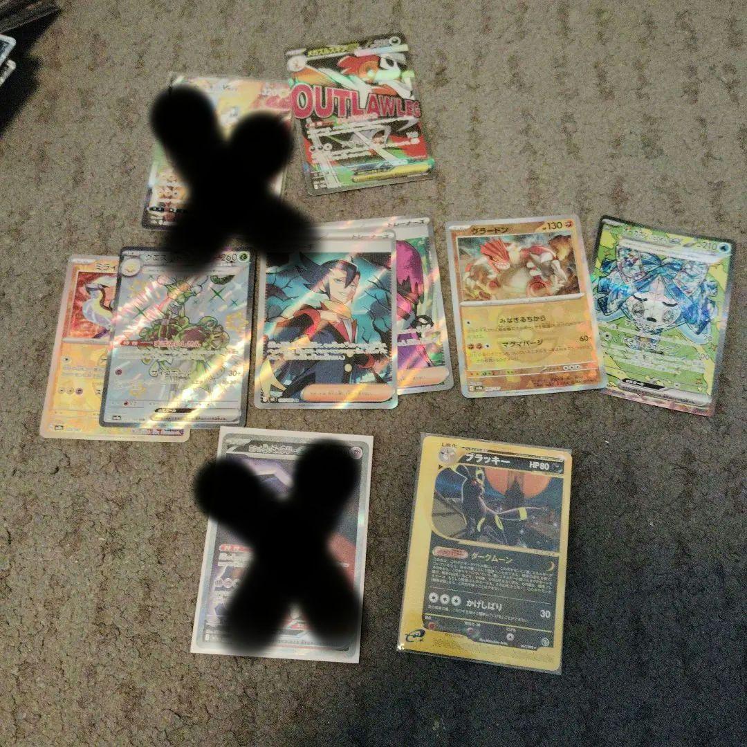 ポケカ引退品　最終値下げ 最終値下げ ポケカ引退 セット販売【シュリンク付きBOXあり】 ポケモン