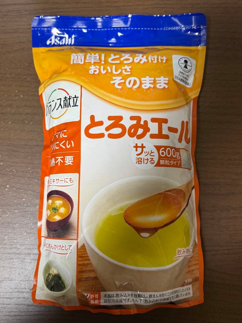 とろみエール 600g - メルカリ