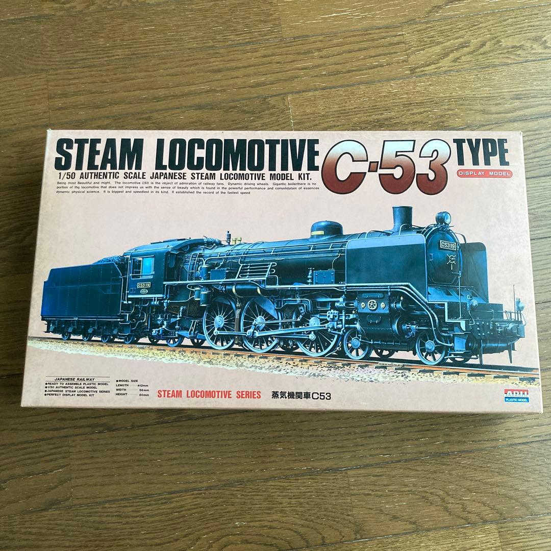 C-53型蒸気機関車 1/50スケール