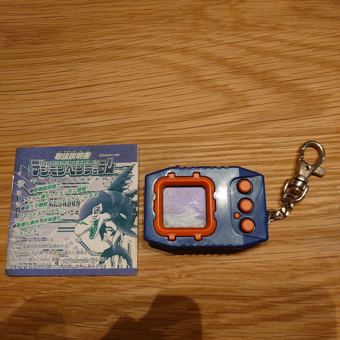 デジモンペンデュラム2 ディープセイバーズ デジタルモンスター - メルカリ
