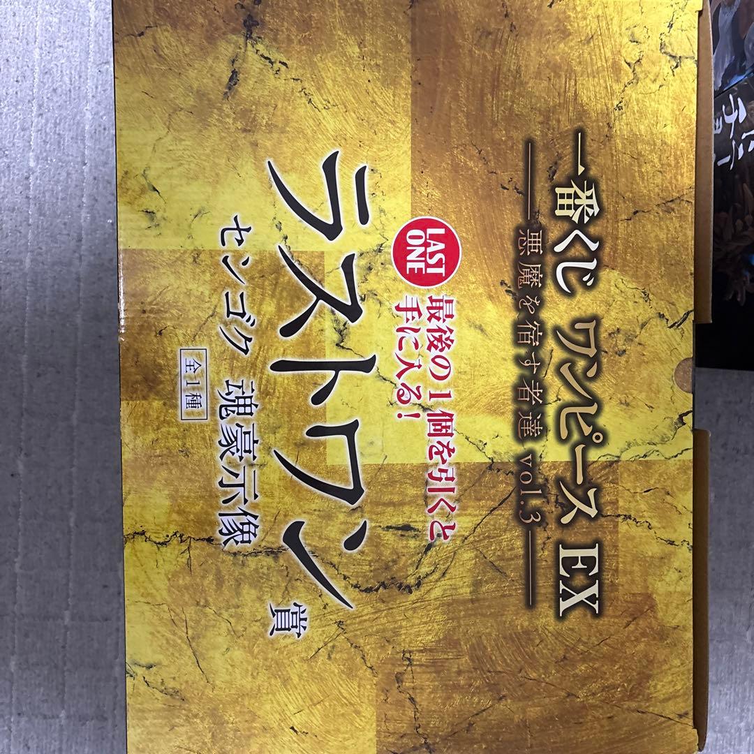 ワンピースEX 一番くじ ラストワン賞センゴク - メルカリ