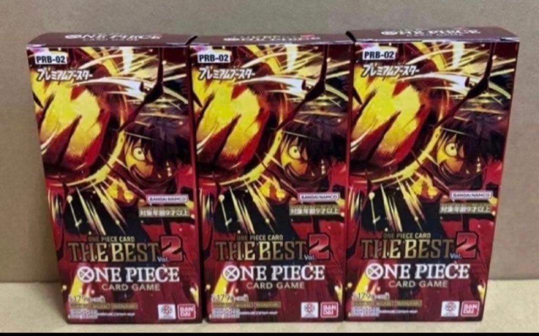早い者勝ち　ONE PIECE カードゲーム THE BEST 2 3ボックス