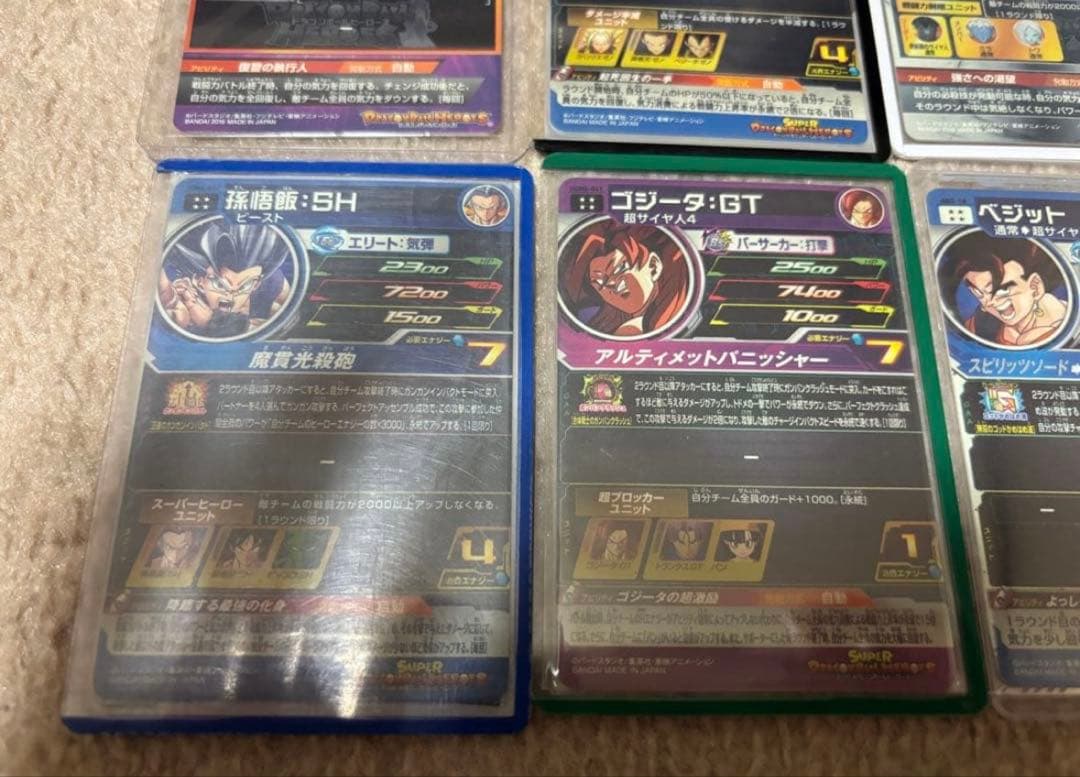 ドラゴンボールヒーローズ スーパードラゴンボールヒーローズ まとめ