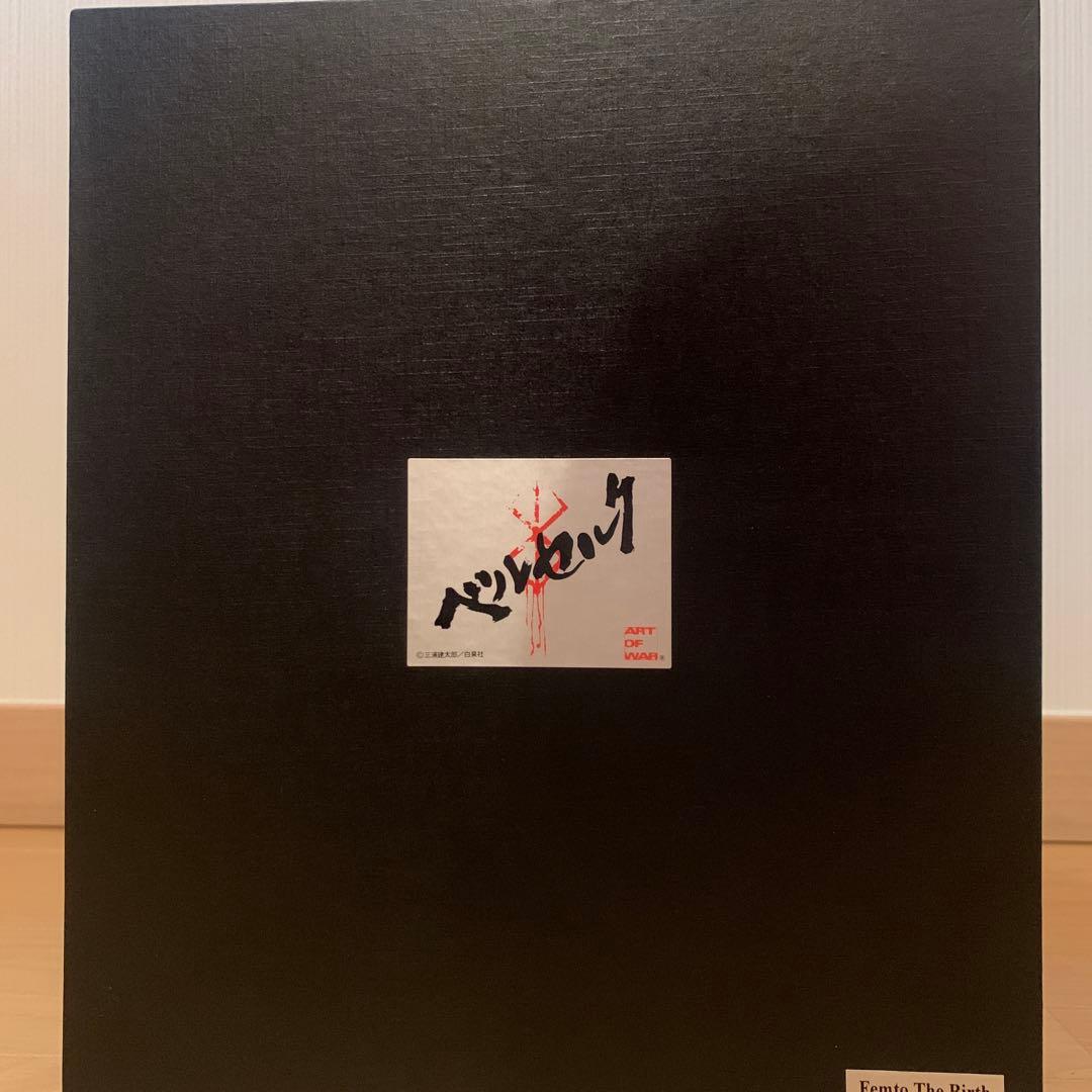 ベルセルク　ART OF WAR フェムト誕生