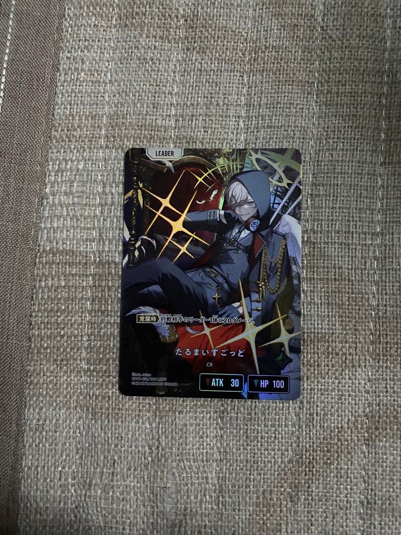 XrossStars だるまいずごっど LRPP サイン - メルカリ