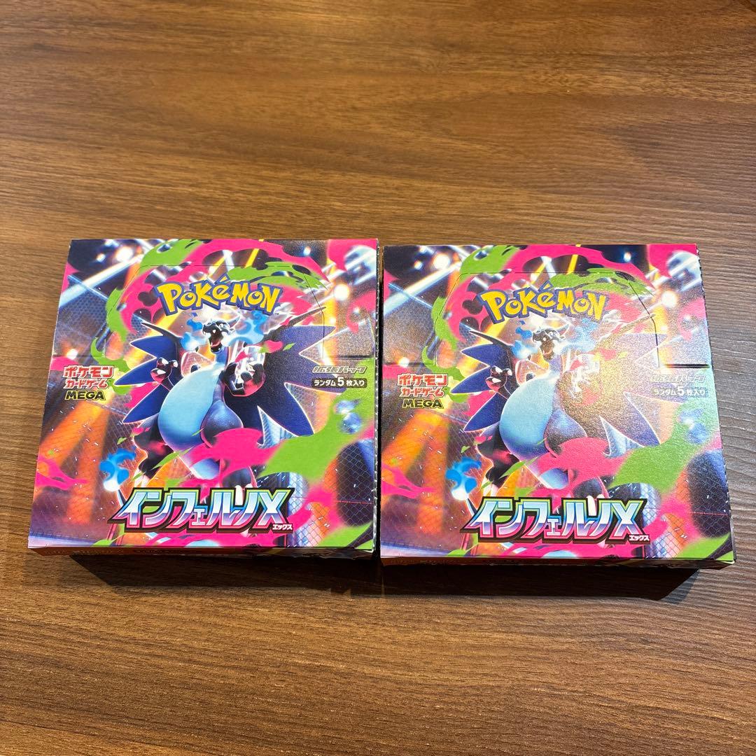 シュリングなしペリペリなし　インフェルノX 2ボックス60パック