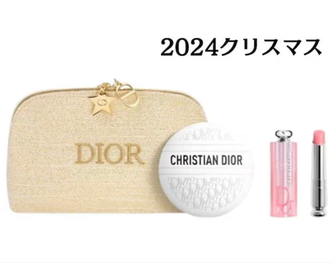 Dior ビューティ＆ケア セット　(未使用品) +布袋コスメサンプル付き
