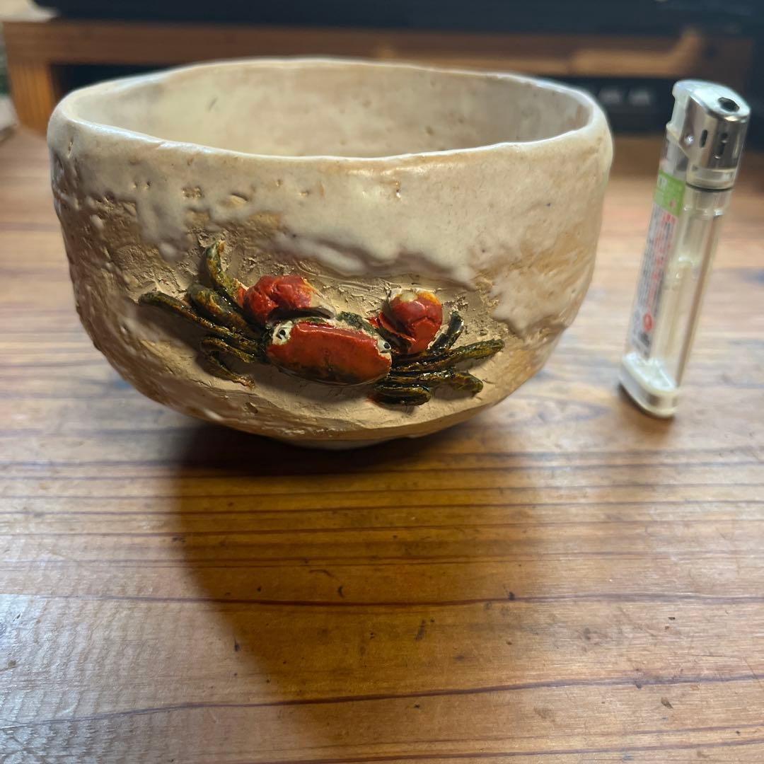 水月焼　恒方作　抹茶茶碗　蟹 カニ彫白楽茶碗 水月焼 好川恒方作Antique Sam's Collection 茶道具