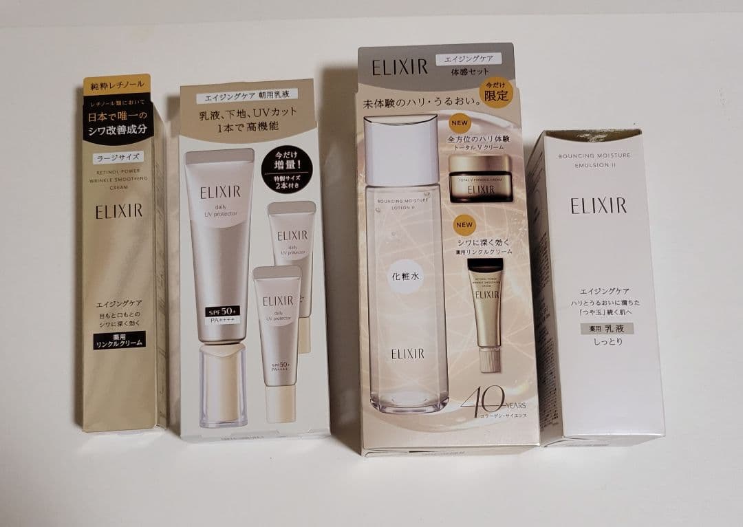 エイジングケア 化粧水 体感セット ａＣＷ、乳液、限定朝用乳液、リンクルクリーム