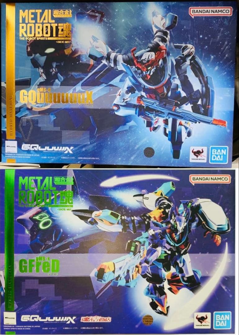 L ROBOT魂 GQuuuuuuX ・GFreD 2点セット