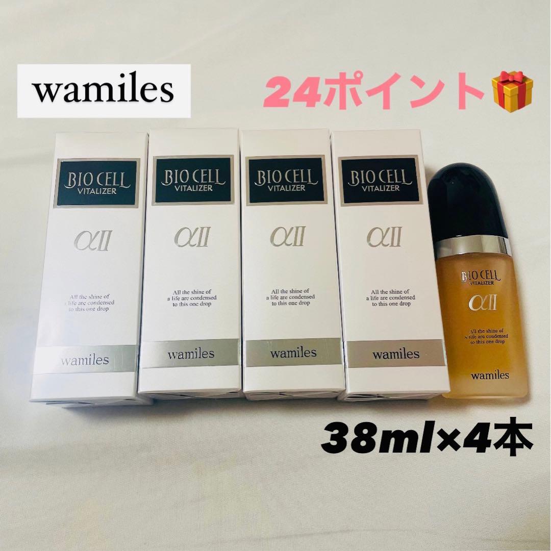 ワミレス ビオセルバイタライザー 38ml×4