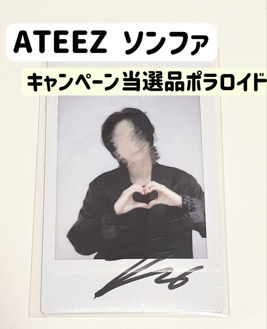 ATEEZ ソンファ 直筆サイン入り ポラロイド ポラ チェキ